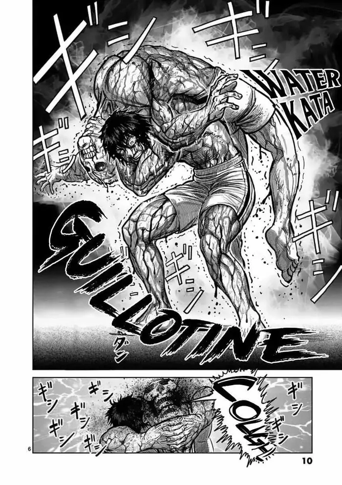 Kengan Ashura Chapter 135 image 12_optimized